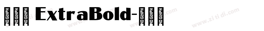 天舒宋 ExtraBold字体转换